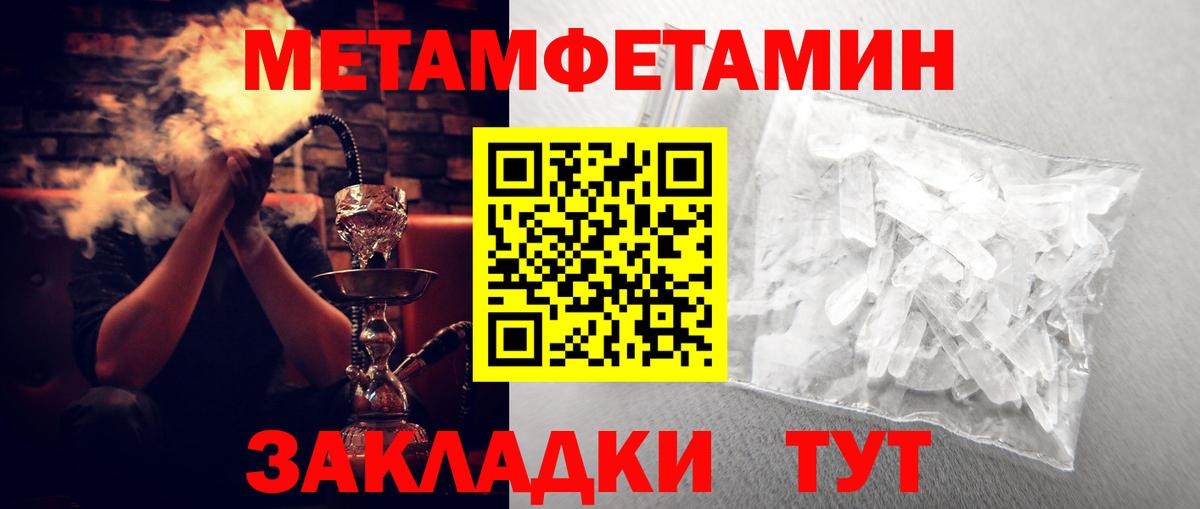 Майский  АМФ 98%  Вход с VPN 
