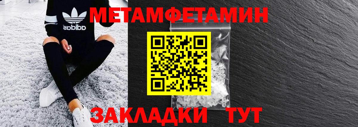 Амфетамин 98% Майский