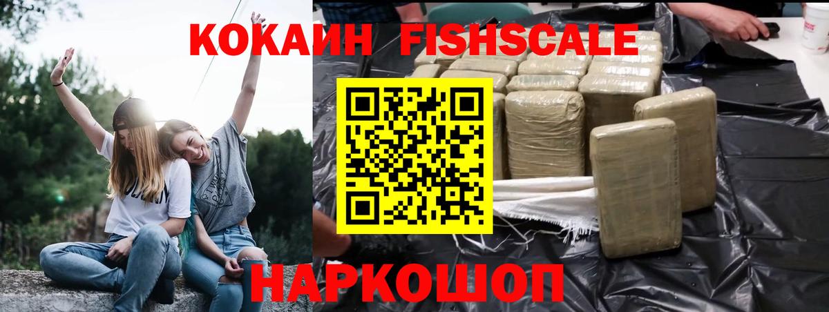 Cocaine Эквадор  Кокаин  КОКАИН 98%  Майский  Вход с VPN 