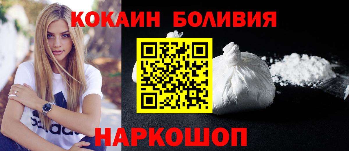 COCAIN Колумбийский Майский