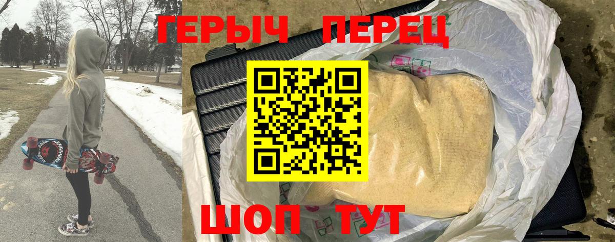ГЕРОИН VHQ Майский