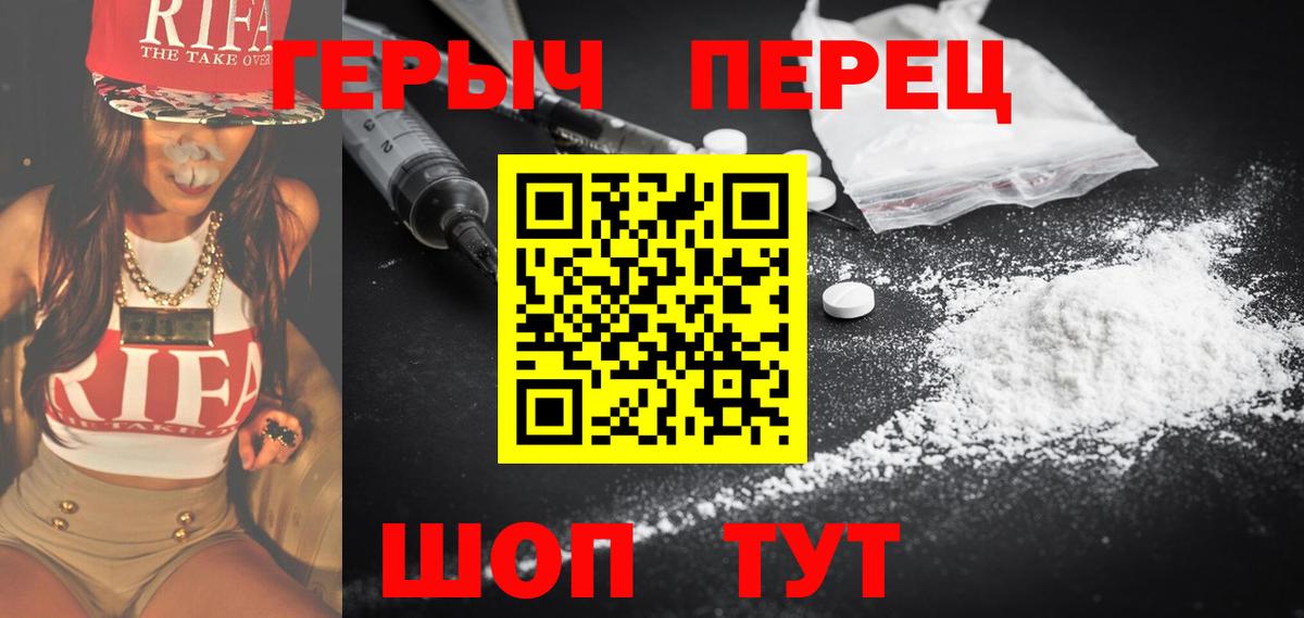 Майский  Героин белый  Вход с VPN 