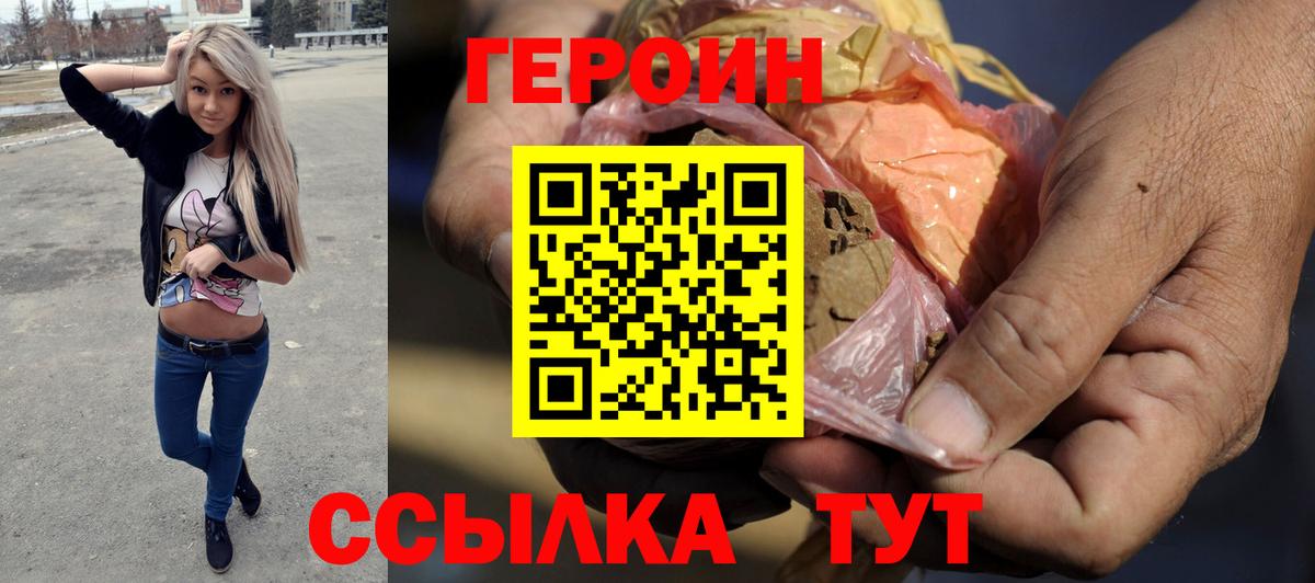  Кокаин Майский