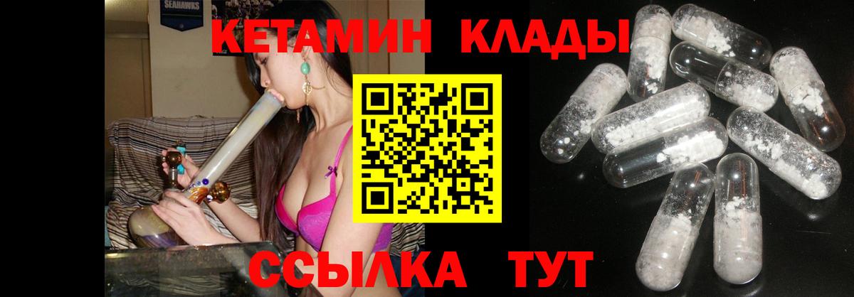 Майский  hydra рабочий сайт  Вход с VPN  КЕТАМИН VHQ 