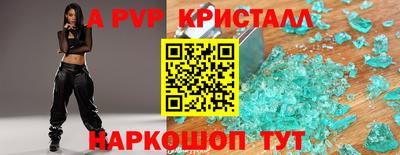 спайс Усть-Илимск