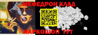 первитин Тула