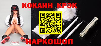 мескалин Тулун