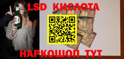 мескалин Тулун