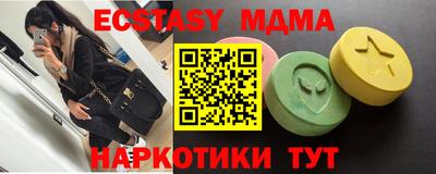 мескалин Тулун
