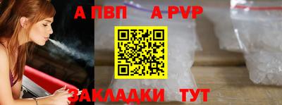 первитин Тула