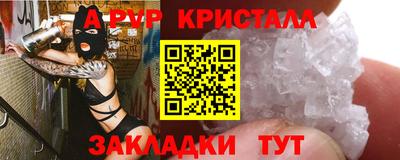 первитин Тула