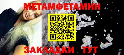 первитин Тула