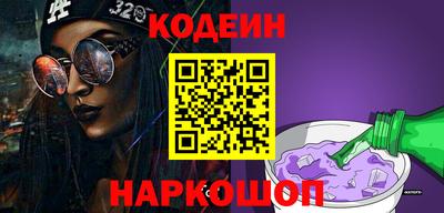 амфетамин Уссурийск