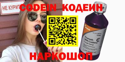 мескалин Тулун