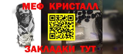 мескалин Тулун