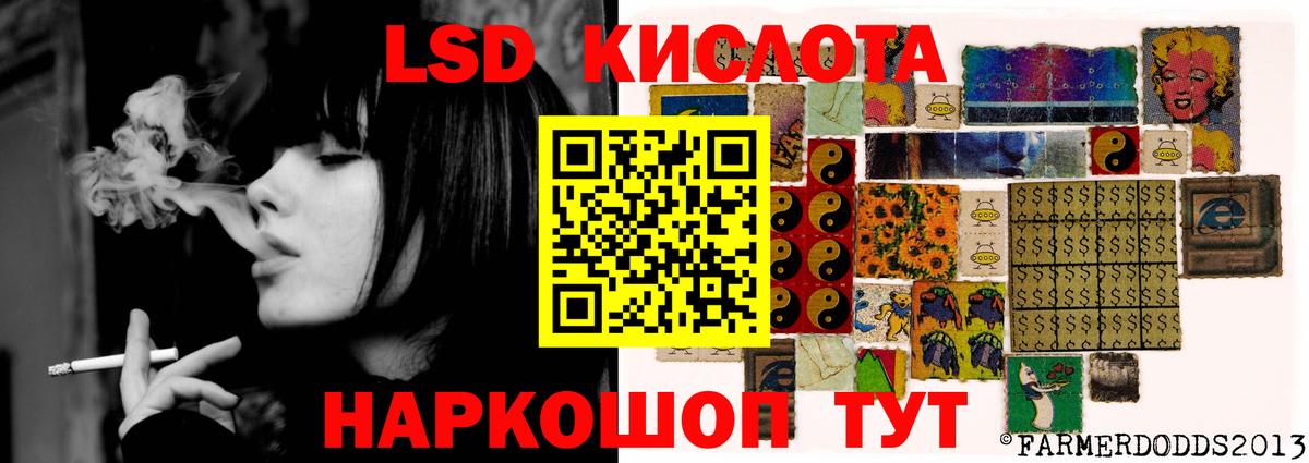 Майский  ЛСД экстази кислота  Вход с VPN  LSD-25 экстази ecstasy 