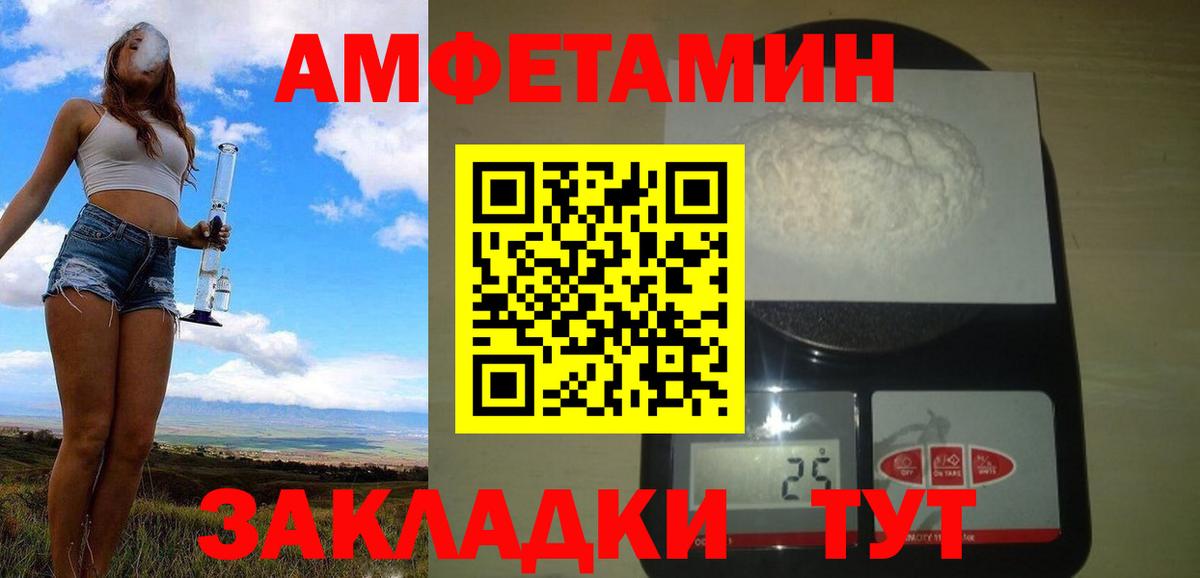 МЕТАМФЕТАМИН Декстрометамфетамин 99.9% Майский