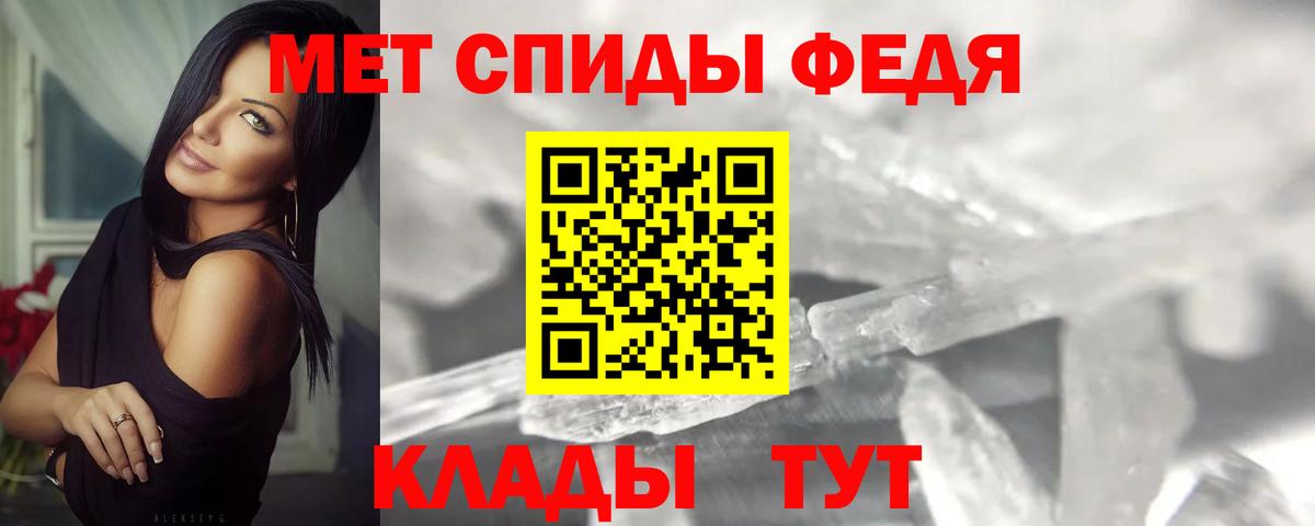 Майский  Первитин Декстрометамфетамин 99.9%  Вход с VPN  Первитин Декстрометамфетамин 99.9% 
