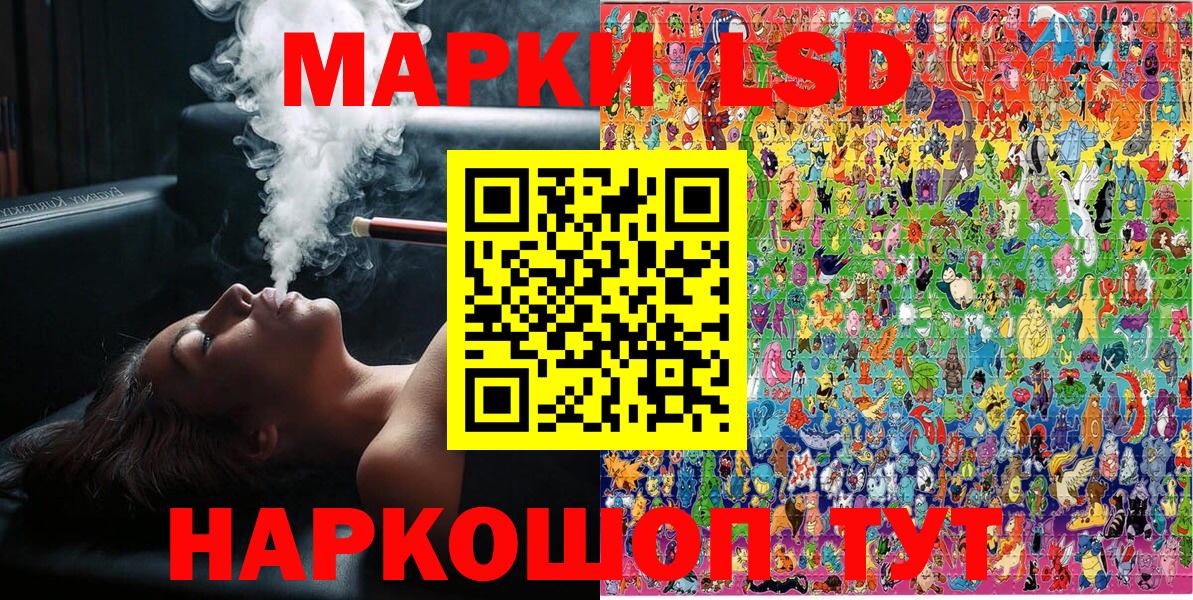 Марки NBOMe 1,8мг  Вход с VPN  Майский  Марки NBOMe 1,8мг 