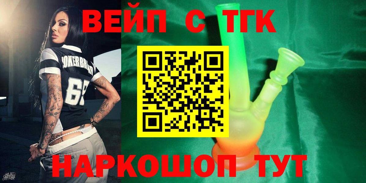 Дистиллят ТГК концентрат Майский