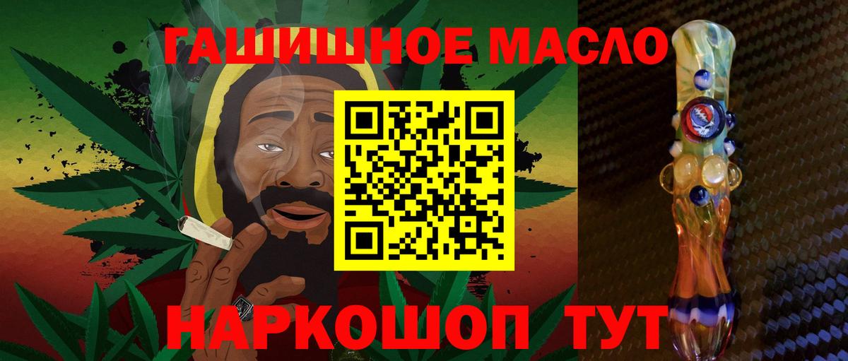 Меф МЯУ МЯУ   А ПВП СОЛЬ   Вход с VPN  Майский  ГАШИШ  Вейп ТГК  Конопля  Кокаин 