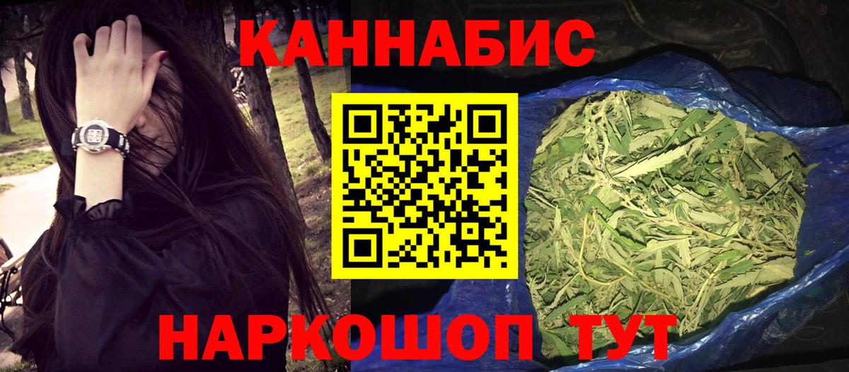 Канабис Amnesia Майский
